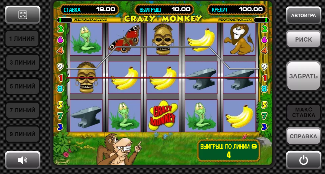 Игровые автоматы полную версию для пк бесплатно сайты кс го казино